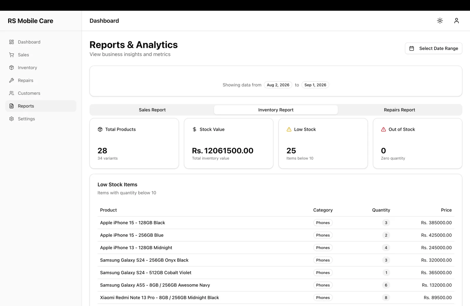 Reports, on the inventory tab: stock value over a date range, and what is running low